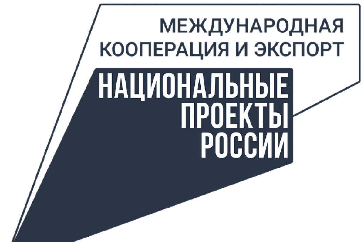 Национальный проект поддержка предпринимательства