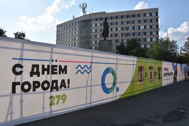 Стало известно, кто будет развлекать оренбуржцев на День города