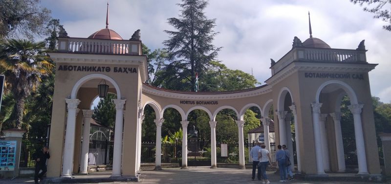 Ботанический сад в Сухуме - один из старейших на Кавказе.