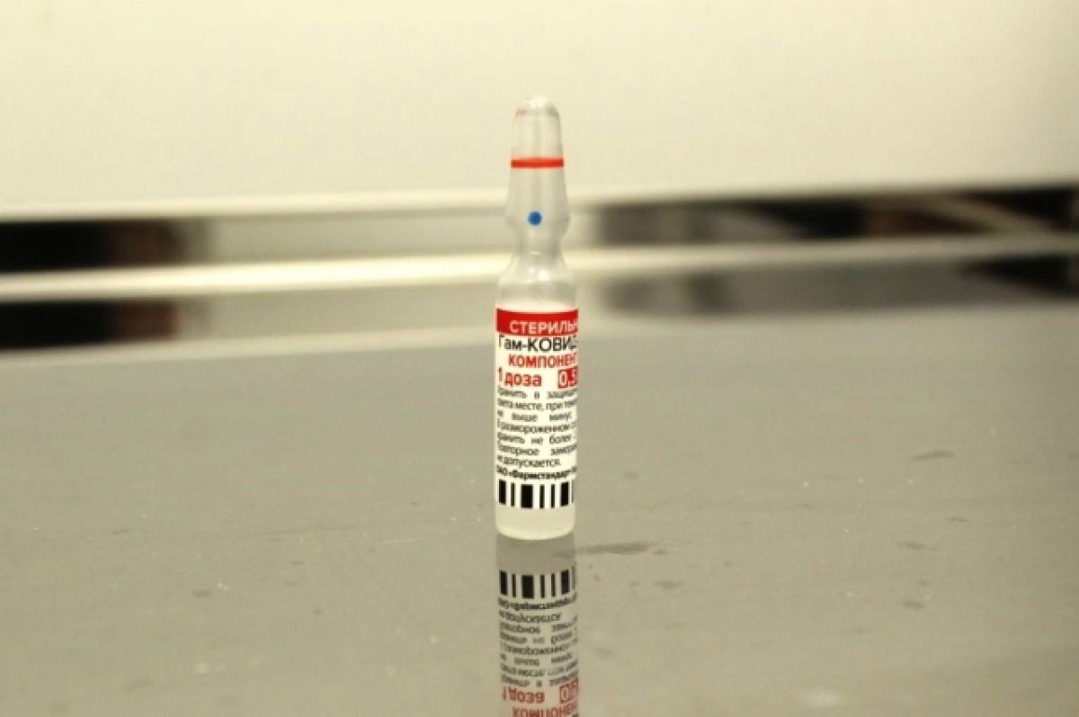 В России продлили срок годности вакцины «Спутник V»
