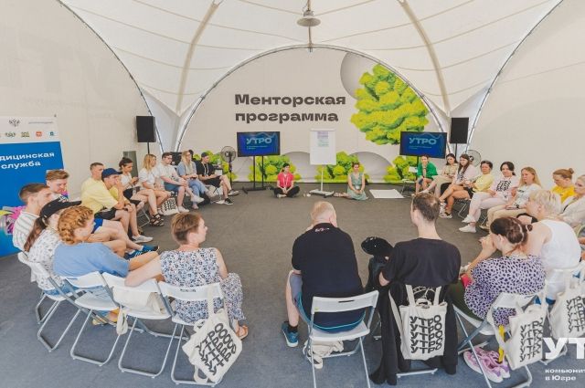Проекты представили накануне в Ханты-Мансийске в рамках панельной дискуссии