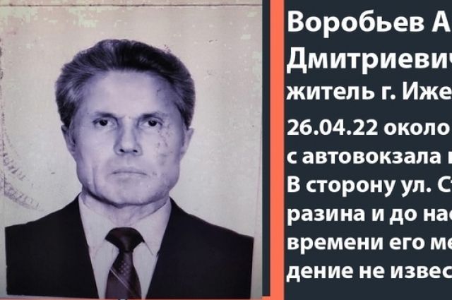 Приметы пропавшего: на вид 70-75 лет. Рост 17 сантиметров, телосложение среднее, волосы седые.