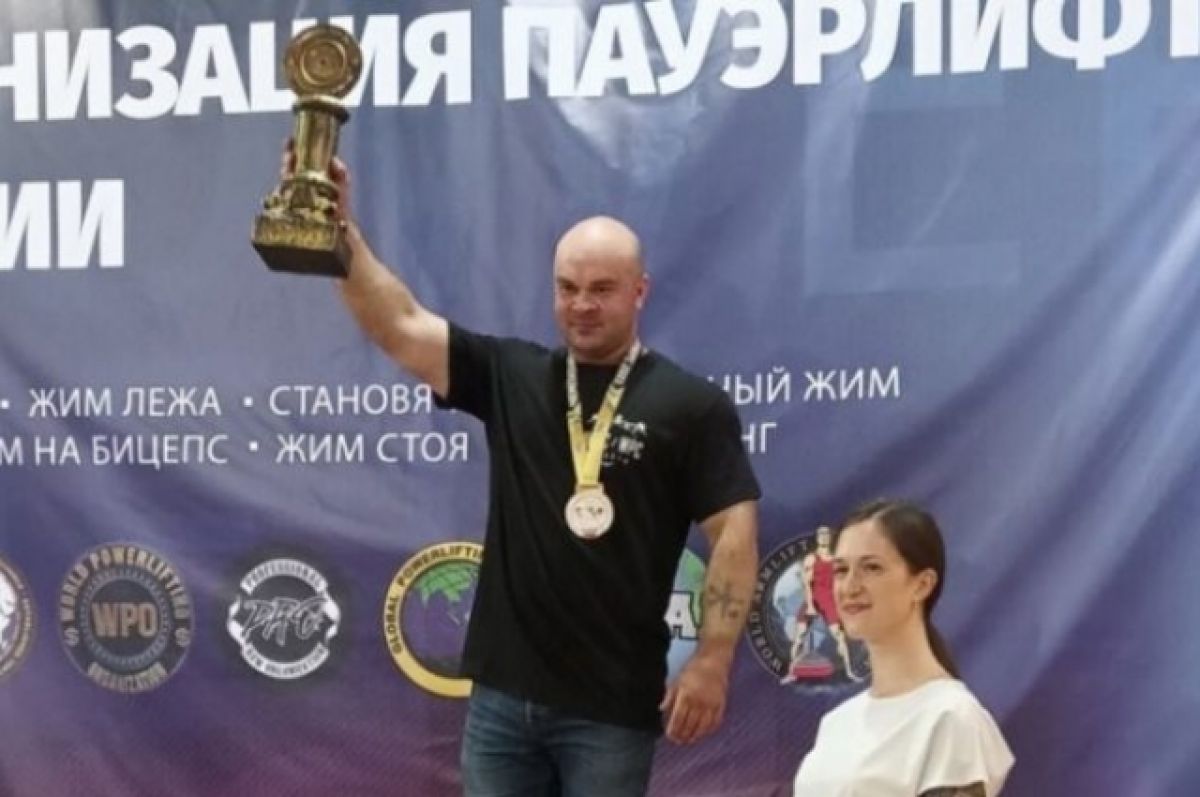 Брянский силач Сергей Белохонов дважды обновил рекорд на одном чемпионате