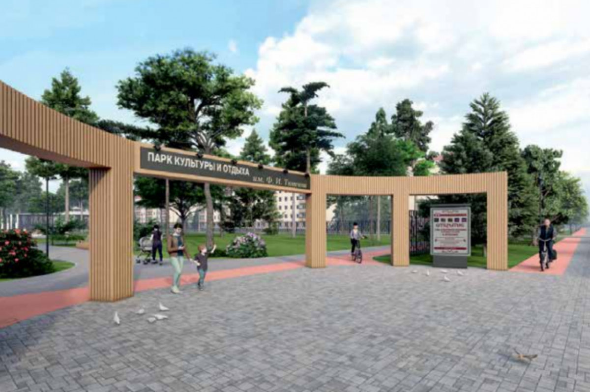 Жуковка победила в конкурсе проектов создания комфортной городской среды