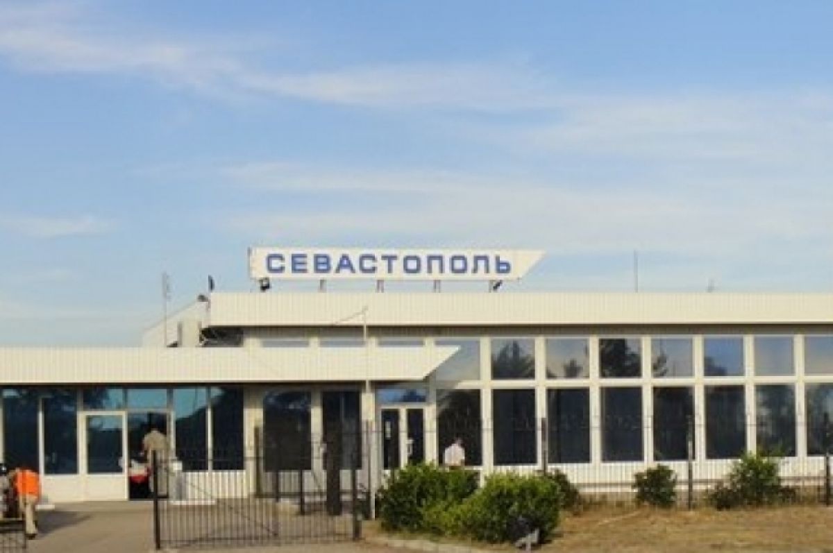 Аэропорт в севастополе