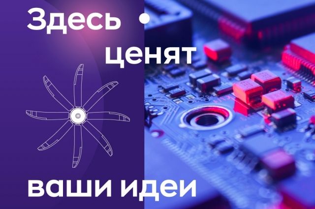 Технологический форум пройдет в Новосибирске с 6 по 8 октября.