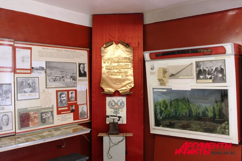Историю рассказывают и иллюстрируют экспонаты Музея Александровского машиностроительного завода.
