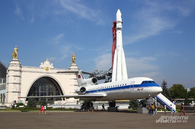 Открытие обновлённого самолёта Як-42 на ВДНХ
