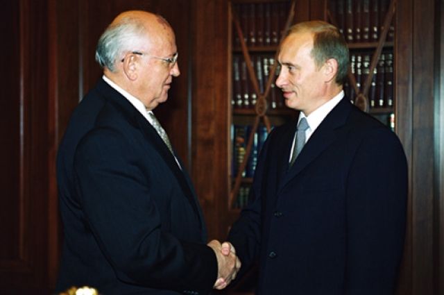 Михаил Горбачёв и Владимир Путин.
