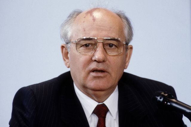 Михаил Горбачев. 
