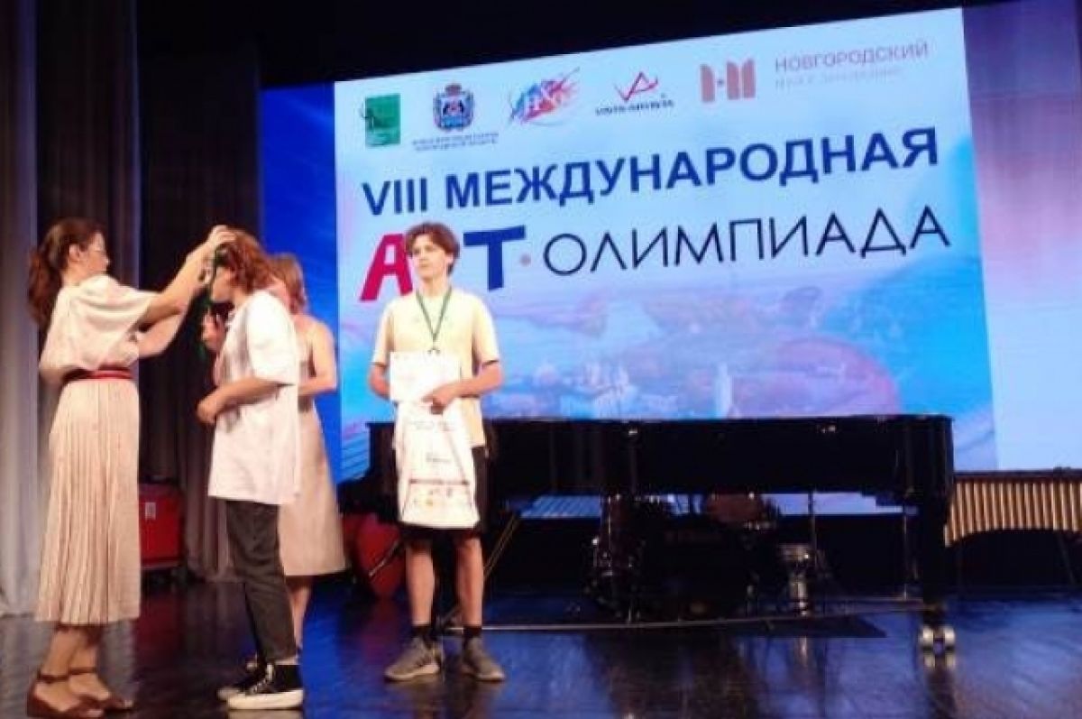 Учащиеся ДШИ Брянской области стали дипломантами престижных конкурсов