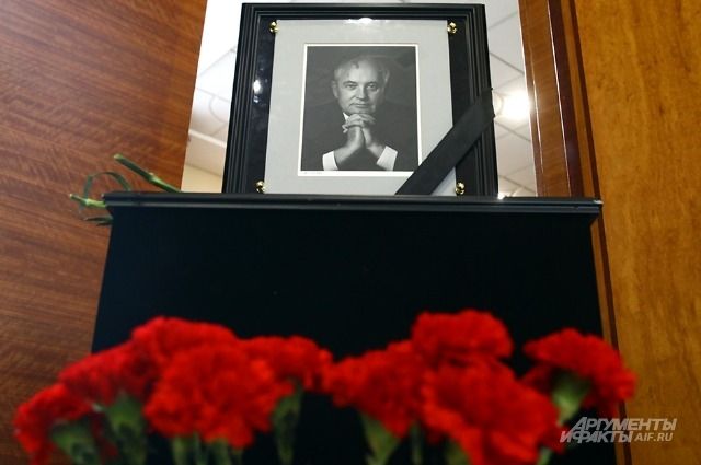 Возложение цветов в память о первом президенте СССР Михаиле Горбачёве
