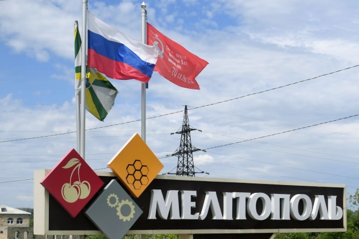 В Мелитополе полностью восстановлено электроснабжение после отключения
