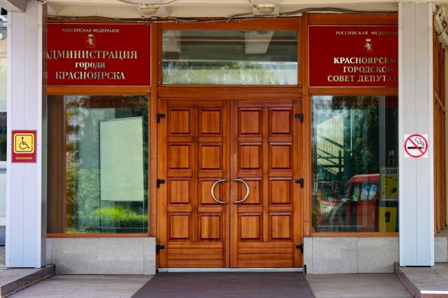 Прямо сейчас на сайте горсовета идёт трансляция выступлений кандидатов на должность главы Красноярска.