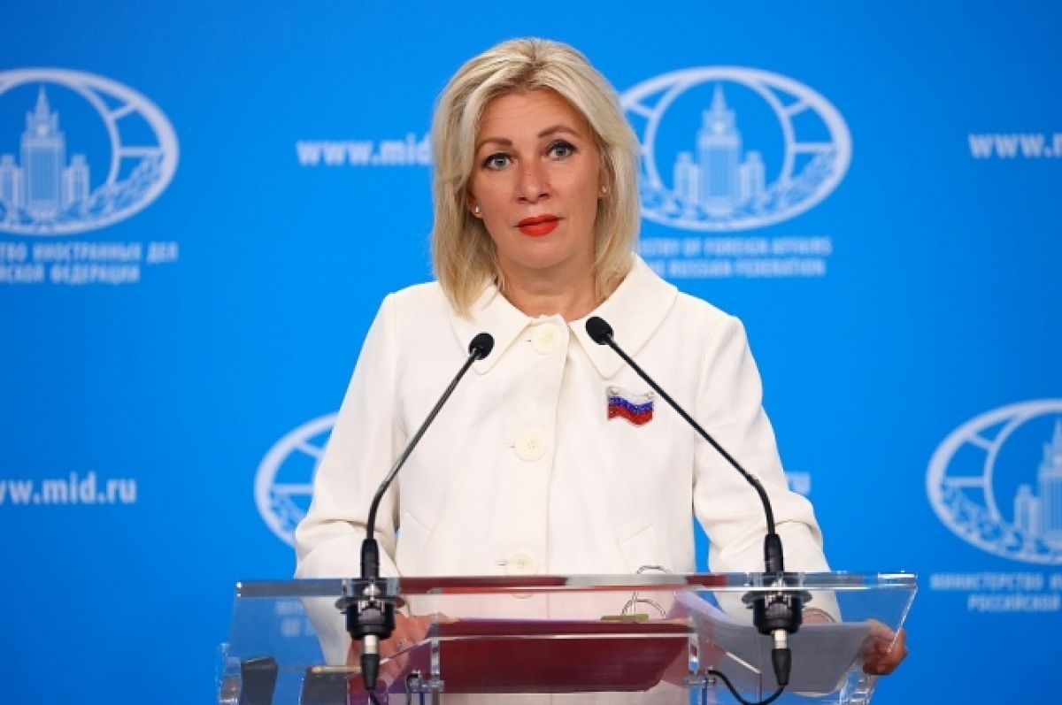 Захарова заявила, что успехи спецоперации РФ вызвали истерику у Запада