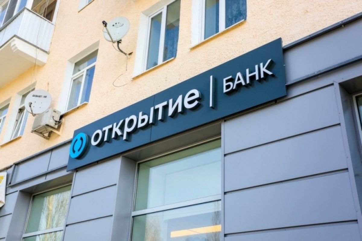 Банк открытие. Банк открытие премиум. Банк открытие Екатеринбург. Банки России. Банк открытие жуковский