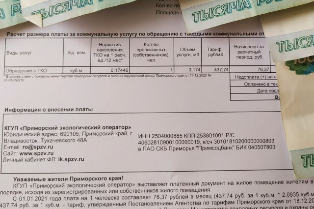 Оренбуржцы могут выиграть средства от «ЭнергосбыТ Плюс» на оплату коммунальных услуг.