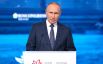 Президент РФ Владимир Путин открыл пленарное заседание VII Восточного экономического форума во Владивостоке