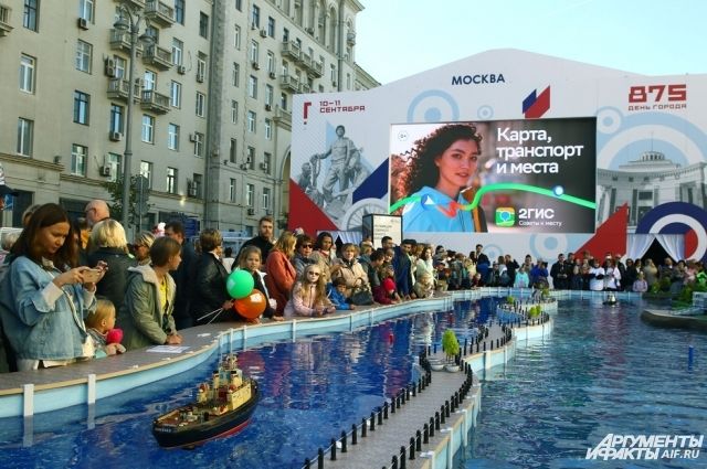 Как проходит День города в Москве