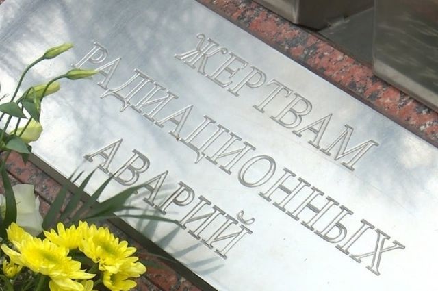 В Оренбурге почтут память участников ядерных испытаний на Тоцком полигоне.
