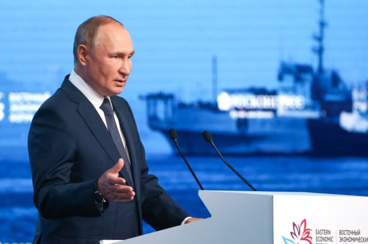 Global Times: Путин сделал важное заявление на ВЭФ о гегемонии США