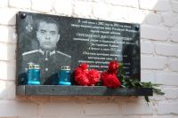 В селе Судьбодаровка открыли мемориальную доску в честь Д. Обрезаненко