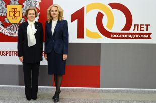 Главный государственный санитарный врач РФ Анна Попова и заместитель председателя правительства РФ Татьяна Голикова.