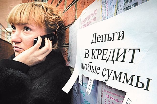 Юрист рассказал, можно ли оформить кредит на человека без его ведома