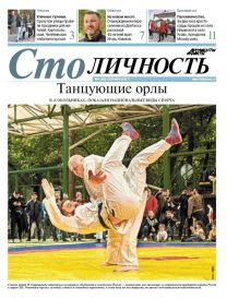 Танцующие орлы