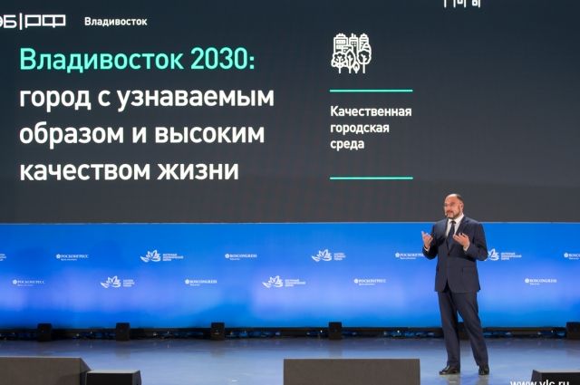 На ВЭФ-2022 представили концепцию превращения Владивостока в новый центр притяжения АТР.