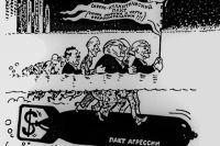 Карикатура «На поверхности и внизу», апрель 1949 года.