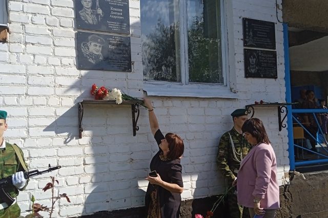 В Сорочинске открыли мемориальный доски в память об участниках СВО.