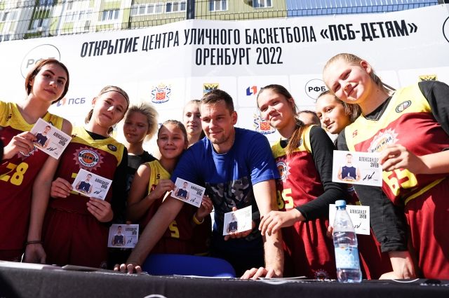 Настоящий праздник для всех любителей уличного баскетбола состоялся в Оренбурге.