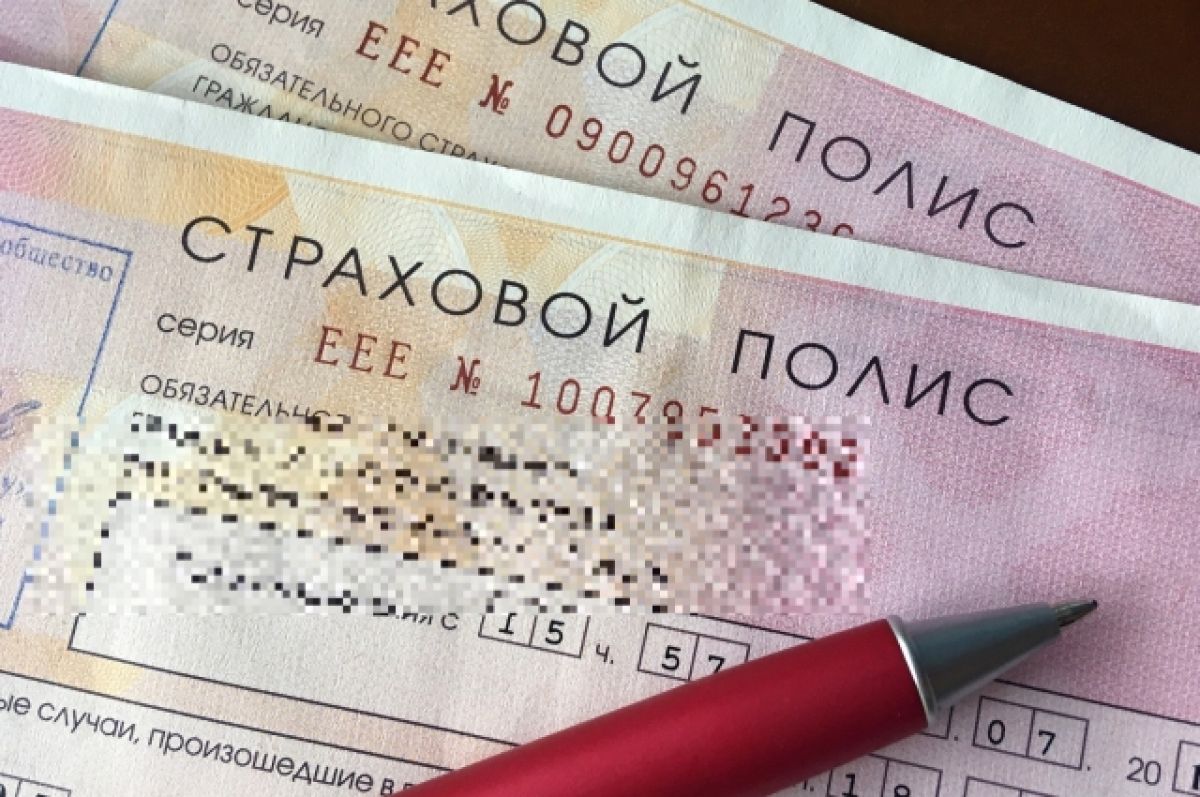 На Алтае ОПГ похитила больше 11,5 млн рублей у страховых компаний