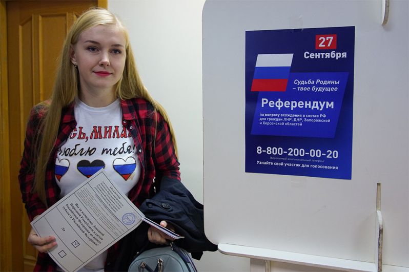 Голосование в Москве.