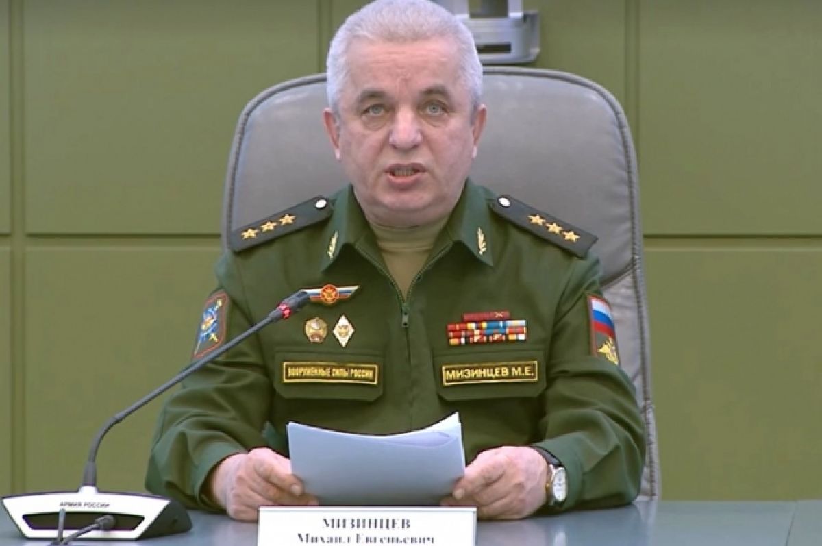 Генерал-полковник Мизинцев назначен на должность замглавы Минобороны