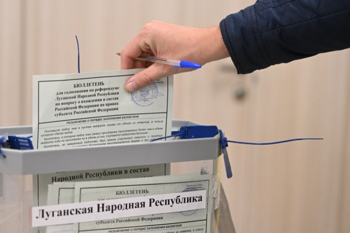 Референдумы в ДНР, ЛНР, Херсонской и Запорожской областях завершаются