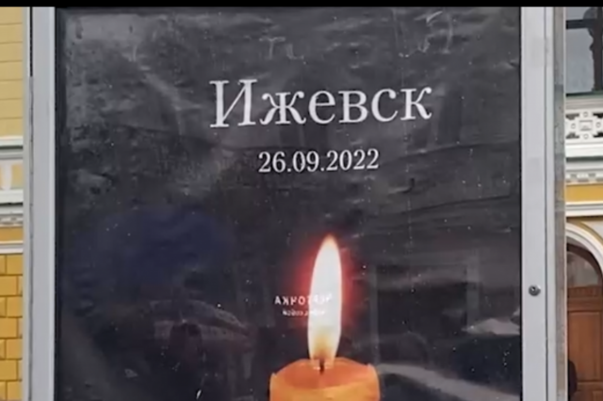 Траур в нижнем новгороде. Траур по детям. Траур в Нижнем Тагиле. Памятники погибшим в ВОВ В Нижнем Новгороде. Фото мемориальных комплексов в Ижевск.