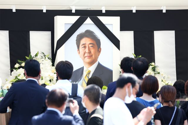 Церемония похорон Синдзо Абэ