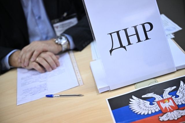 Итоги референдума в россии