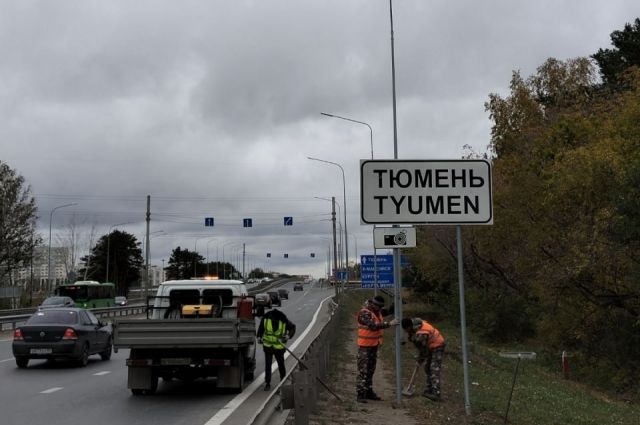 Соответствующие знаки уже появились на Московском и Червишевском трактах.