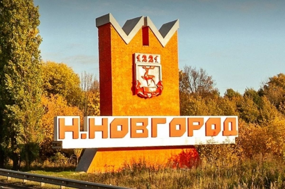 Въезд в нижний новгород фото