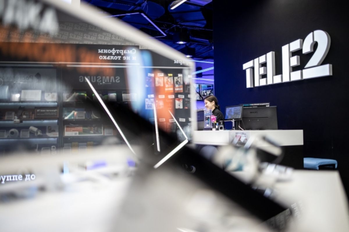 Tele2 открыла новые зоны продаж в рознице | АиФ Хабаровск