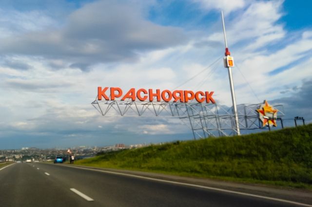 Установленную прежде стелу с надписью «Красноярск» ранее перенесли в район Дрокинской горы.