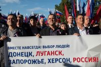 Празднование вхождения Луганской народной республики в состав России в Луганске.