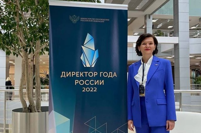 Оренбурженка Елена Капкова стала лауреатом конкурса «Директор года России».