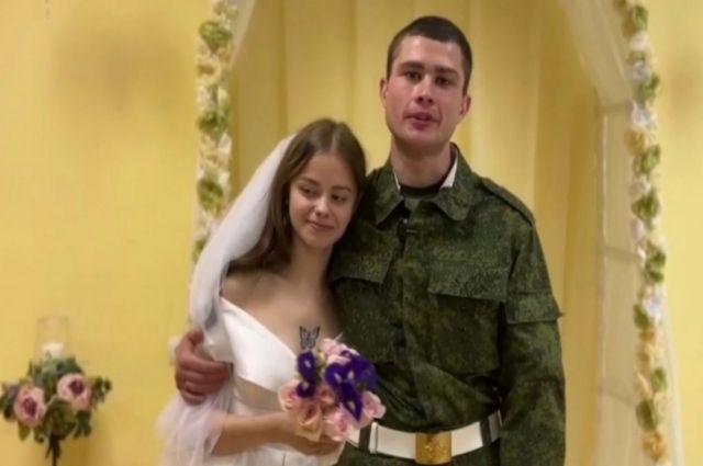 Настя и Олег счастливы, что поженились.