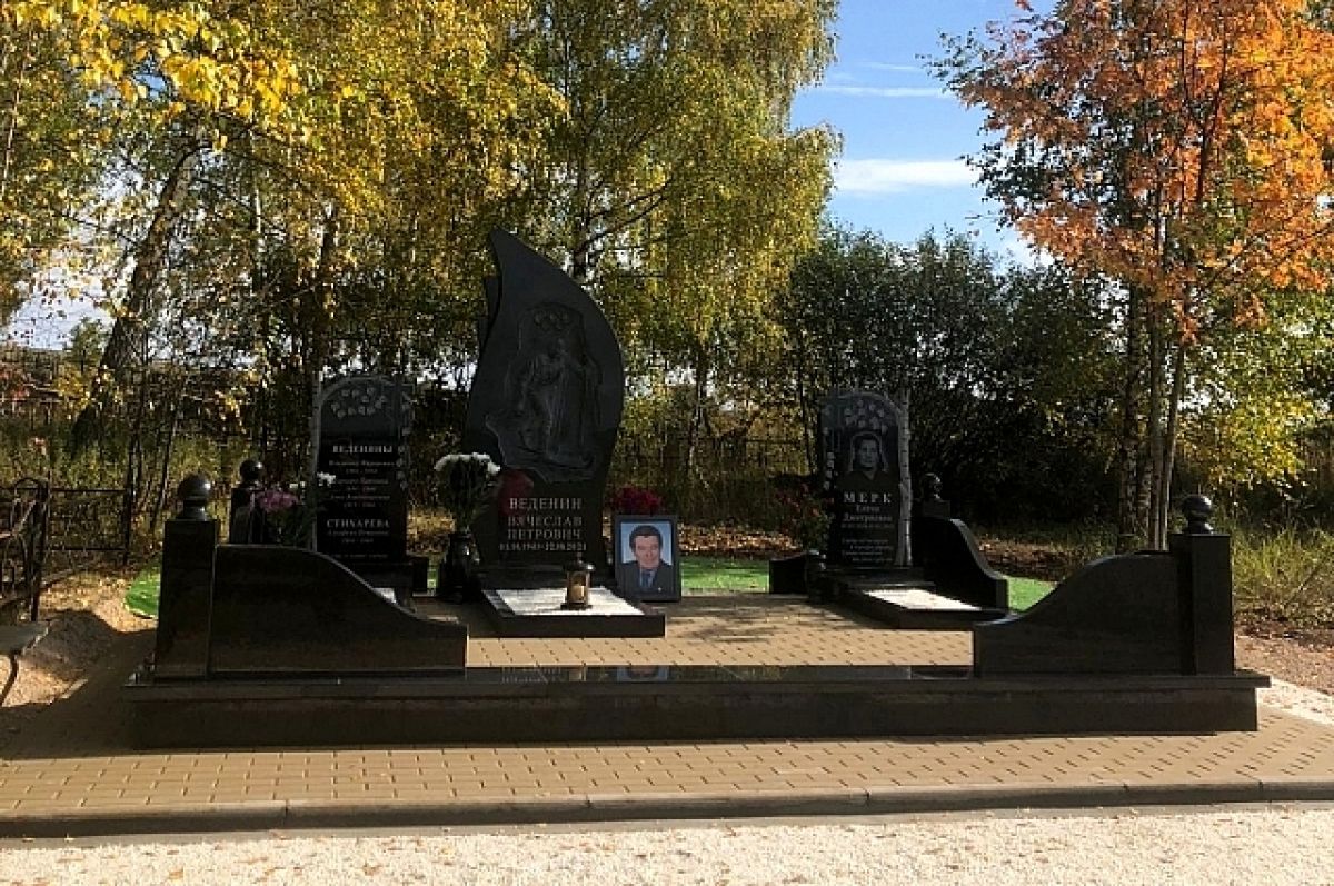 В Дубенском районе установили памятник олимпийскому чемпиону В. Веденину |  АиФ Тула