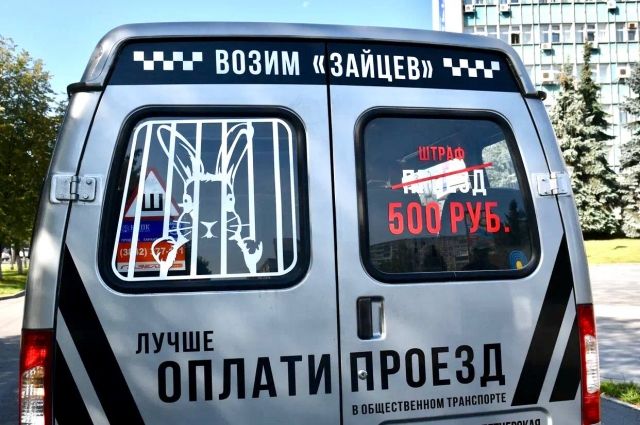 Машина курсирует по городу в поиске «зайцев». 