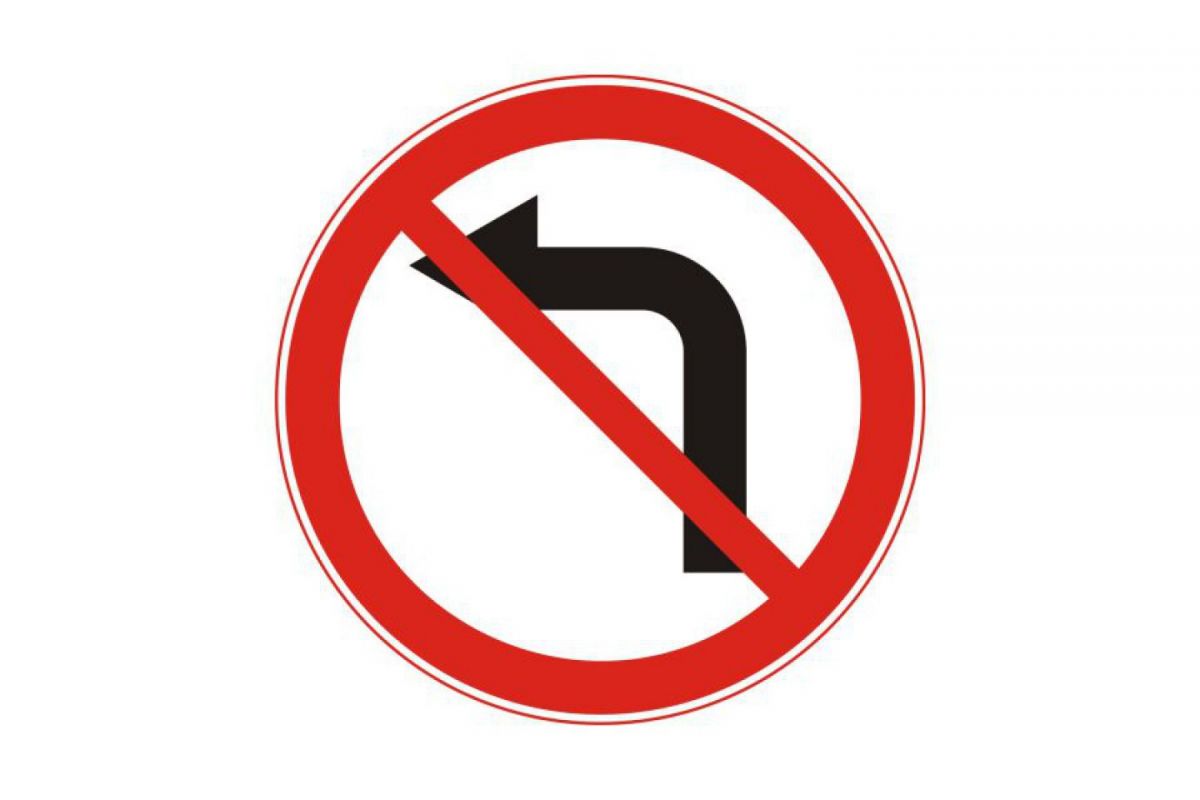 Знак запрещающий движение налево. Знак 3.18.2 поворот налево запрещен. Знак поворот запрещен. Знак налево запрещено. Поворот направо запрещен дорожный знак.